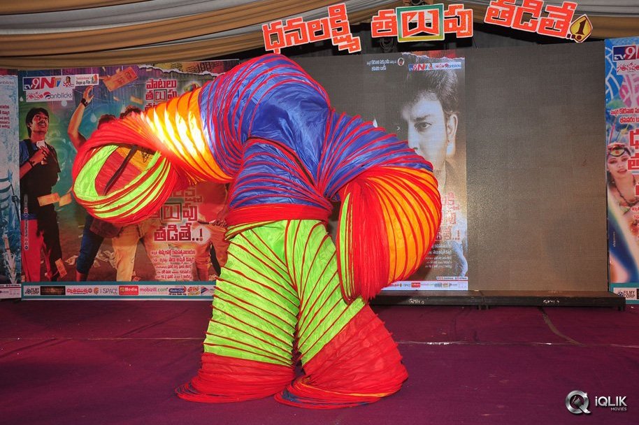 Dhanalakshmi-Thalupu-Thadithe-Movie-Audio-Launch